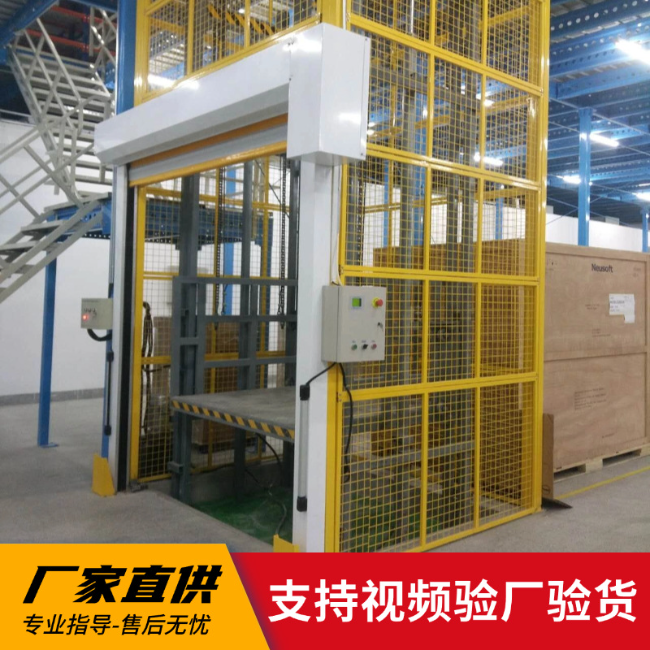 梧州3吨室内升降货梯安装