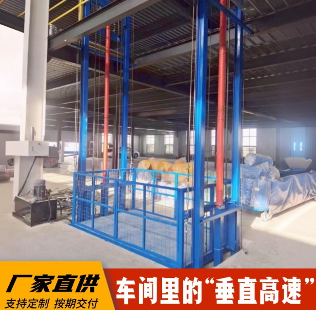 梧州4吨二层升降货梯安装